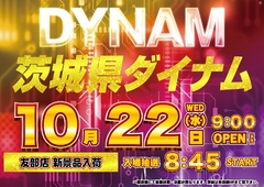 1022%e3%81%9e%e3%82%8d%e7%9b%ae%e6%a8%aaazline_rich_w1040