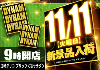 Resize_364_%e9%ab%98%e8%8c%b6%e5%b1%8b%e3%80%80%e3%82%88%e3%81%93