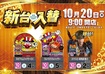 1020all