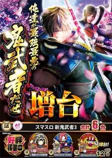 %e5%a5%bd%e8%a9%95%e9%ac%bc%ef%bc%bf%e3%81%9f%e3%81%a6