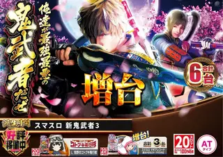 %e5%a5%bd%e8%a9%95%e9%ac%bc%ef%bc%bf%e3%82%88%e3%81%93