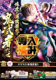 %e5%b0%8e%e5%85%a5%e9%ac%bc%ef%bc%bf%e3%81%9f%e3%81%a6