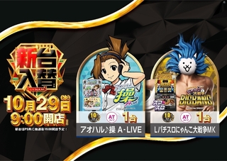 1029%e5%85%a5%e6%9b%bf%e3%82%88%e3%81%93pazpstline_rich_w1040