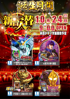 1024%e6%b1%8e%e7%94%a8%ef%bc%bf%e3%81%9f%e3%81%a6