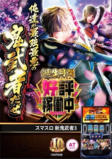 %e5%a5%bd%e8%a9%95%e9%ac%bc%e6%ad%a6%e8%80%85%ef%bc%bf%e3%81%9f%e3%81%a6