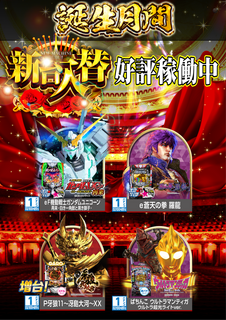 %e5%a5%bd%e8%a9%95%e6%b1%8e%e7%94%a8%ef%bc%bf%e3%81%9f%e3%81%a6