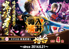 %e5%b0%8e%e5%85%a5%e9%ac%bc%e6%ad%a6%e8%80%85%ef%bc%bf%e3%82%88%e3%81%93