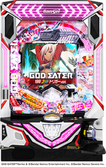 Pゴッドイーター199_ゴッド