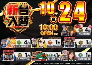 1024%e6%a9%9f%e7%a8%ae%e4%b8%80%e8%a6%a7%e6%a8%aaazline_rich_w1040