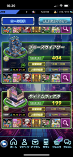 %e3%82%b9%e3%83%ad%e3%82%b9%e3%83%94%e2%91%a1