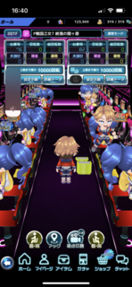 %e3%82%b9%e3%83%ad%e3%82%b9%e3%83%94%e2%91%a2