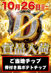 259_ae251008-0123_order_png