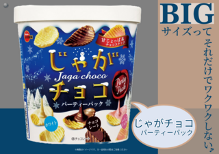 %e3%81%98%e3%82%83%e3%81%8c%e3%83%81%e3%83%a7%e3%82%b3__%e6%a8%aa