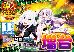 %e5%b0%8e%e5%85%a5re%e3%82%bc%e3%83%ad%ef%bc%bf%e3%82%88%e3%81%93