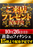 Resize_1026%e6%9d%a5%e5%ba%97%e3%83%97%e3%83%ac%e3%81%9f%e3%81%a6az
