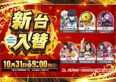 1031%e4%bc%8a%e9%9b%86%e9%99%a2az%e3%82%88%e3%81%93