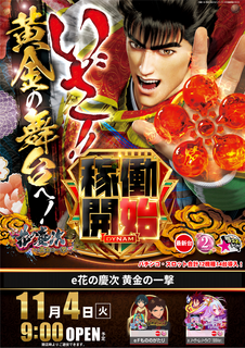 1104%e6%85%b6%e6%ac%a1%e3%81%9f%e3%81%a6