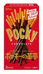 10_%e6%b1%9f%e5%b4%8e%e3%82%b0%e3%83%aa%e3%82%b3_%e3%83%9d%e3%83%83%e3%82%ad%e3%83%bc%e3%83%81%e3%83%a7%e3%82%b3%e3%83%ac%e3%83%bc%e3%83%88