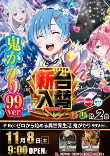 1108%e3%83%aa%e3%82%bc%e3%83%adaz%e3%81%9f%e3%81%a6