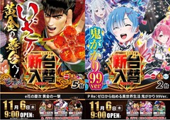 %e3%82%b9%e3%83%a9%e3%82%a4%e3%83%891