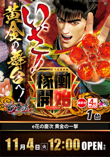 Resize_1104%e6%85%b6%e6%ac%a1%e3%81%9f%e3%81%a6