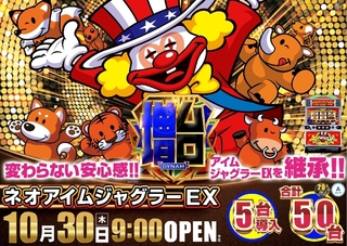 0431030%e6%a8%aa_%e3%82%b8%e3%83%a3%e3%82%b0%e3%83%a9%e3%83%bcline_rich_w1040