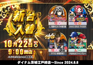 1022%e6%96%b0%e5%8f%b0%e5%85%a5%e6%9b%bf%ef%bc%88%e6%a8%aa%ef%bc%89