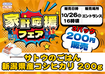 Order_ae251017-0039_order_png