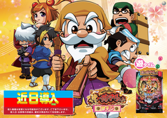 %e7%9c%9f%e3%83%bb%e9%bb%84%e9%96%80