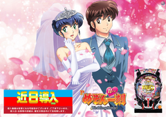 %e3%82%81%e3%81%9e%e3%82%93%e4%b8%80%e5%88%bb