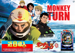 %e3%83%a2%e3%83%b3%e3%82%ad%e3%83%bc