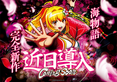 %e6%b5%b7%e7%89%a9%e8%aa%9e%e6%a5%b5