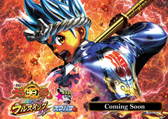 %e5%a4%a7%e5%b7%a5%e3%81%ae%e6%ba%90%e3%81%95%e3%82%93