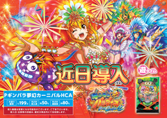 %e3%82%ae%e3%83%b3%e3%83%91%e3%83%a9