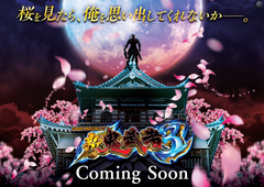 %e6%96%b0%e9%ac%bc%e6%ad%a6%e8%80%853