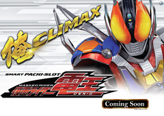 %e4%bb%ae%e9%9d%a2%e3%83%a9%e3%82%a4%e3%83%80%e3%83%bc