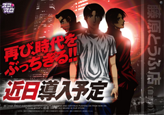 %e9%a0%ad%e6%96%87%e5%ad%97