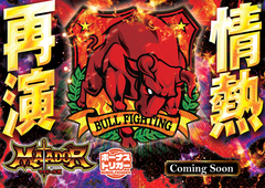 %e3%83%9e%e3%82%bf%e3%83%89%e3%83%bc%e3%83%ab