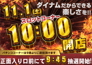 Order_ae251011-0611_order_png111