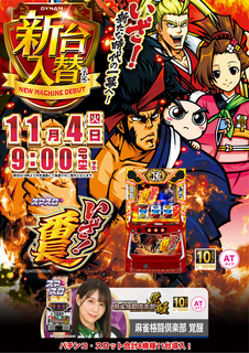 1104%e7%95%aa%e9%95%b7