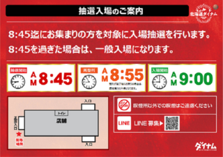 %e3%80%90%e4%bf%ae%e6%ad%a3%e3%80%91%e5%86%8d%e6%95%b4%e5%88%97%e3%81%82%e3%82%8a_%e6%a8%aa