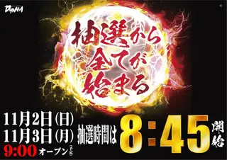 1102%e4%b8%a6%e3%81%b3%e6%9b%bf%e3%81%88%e6%a8%aa