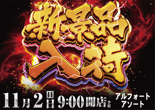 %e3%83%91%e3%83%81%e7%94%a8%e3%80%80%e6%a8%aa