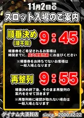 1102%e5%85%a5%e5%a0%b4%e3%81%9f%e3%81%a6az