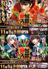 1105%e5%85%a5%e6%9b%bf%e5%90%88%e4%bd%93%e3%81%9f%e3%81%a61040