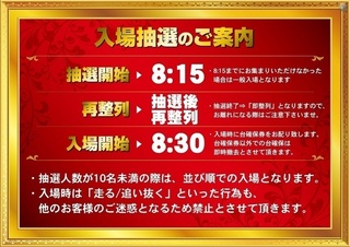 0815%e6%8a%bd%e9%81%b8%e3%82%88%e3%81%93