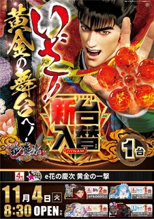 1104%e5%85%a5%e6%9b%bf%e3%81%9f%e3%81%a6p1azline_rich_w1040