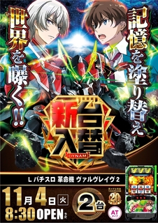 1104%e5%85%a5%e6%9b%bf%e3%81%9f%e3%81%a6sazline_rich_w1040