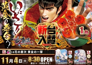 1104%e5%85%a5%e6%9b%bf%e3%82%88%e3%81%93p4azpstline_rich_w1040