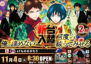 1104%e5%85%a5%e6%9b%bf%e3%82%88%e3%81%93p1azpstline_rich_w1040